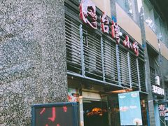 门面-台湾小竹(华宇广场店)