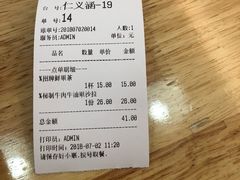 -仁义涵西餐·咖啡(中华巴洛克店)
