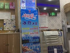 -郑远元专业修脚房(栖山路店)