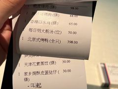 -御宝轩(益丰·外滩源店)