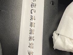 -潇湘阁(三里屯SOHO店)