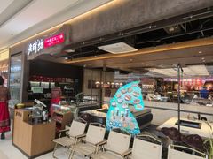 -老牌坊云南鱼豆花火锅(哈西万达店)