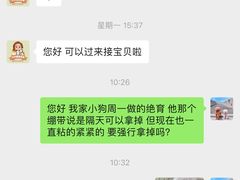-美联众合动物医院·24h转诊中心