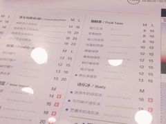 菜单-TPLUS茶家(上海商城南京西路店)