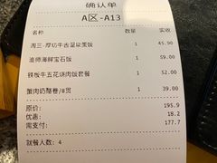 -沼津港渔市(宏伊国际广场店)
