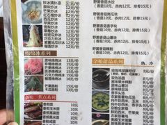 -琼海·狮椰美食楼