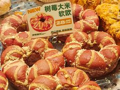 -手感麦夫(黄兴中路五一店)