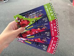 -锐擎卡丁车主题乐园(郊野公园店)