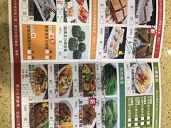 菜单-蘩楼(宝安南路店)