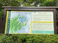 -杭州西湖风景名胜区-章太炎纪念馆