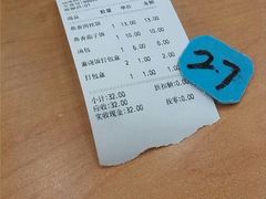 账单-老盛兴汤包馆(武夷店)