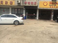 -华铝饭店