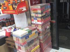-海烟烟行(安远路店)