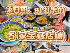 -日照灯塔风景区