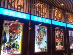 门面-七爷清汤腩·港式餐厅(金狮广场店)