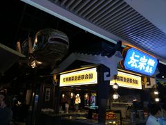 门面-坛宗剁椒鱼头(悦方IDmall店)