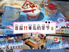 -红岛休闲渔村