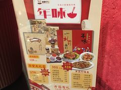 -刘胖子家常菜·蹄花焖藕(中南店)