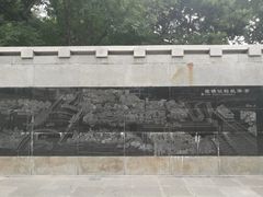 -皇城根遗址公园-东安门遗址