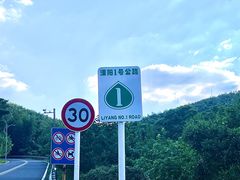 -天目湖山水园