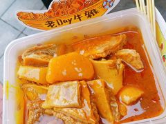 -老day牛杂(官也街总店)