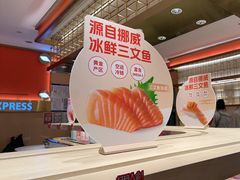 -争鲜回转寿司(太阳宫凯德PLUS店)