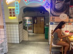 -留香铁板烤肉(解放西路旗舰店)