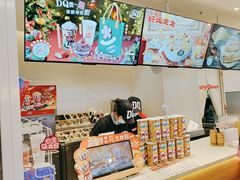 -DQ·蛋糕·冰淇淋(湖景东路店)