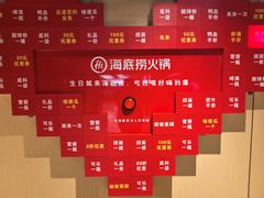 -海底捞火锅(莘松路店)