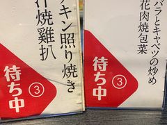 -楽飯屋(软件园店)