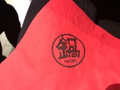 -鍋色天香(共和广场店)