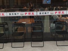 -萨莉亚意式餐厅(江桥万达广场店)