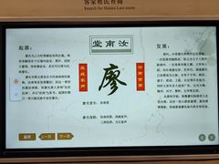 -中国客家博物馆