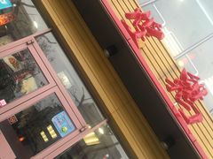-泰煌鸡·上海白斩鸡·沪菜(平利店)