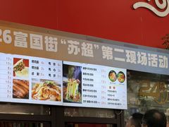 -一品飘香米线(一中总店)