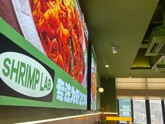 -0048鲜活香辣虾·火锅(铜陵路店)