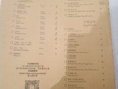 -夏宫中餐厅(静安香格里拉店)