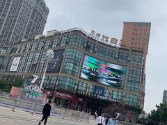 -光启城时尚购物中心