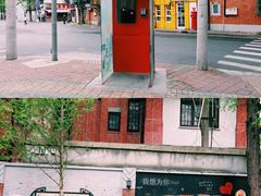 -W CAFE(甜爱路店)