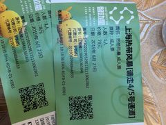-热带风暴水上乐园(新镇路)