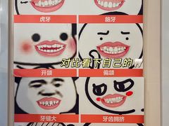 -常州现代口腔门诊部