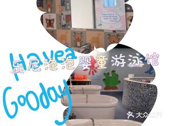 今天要带孩子去哪一家游泳馆呢