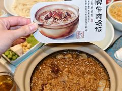 -小吊梨汤·北京菜·烤鸭(鸟巢店)