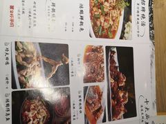 -兔行天下鸿鹤鲜锅兔(自贡店)