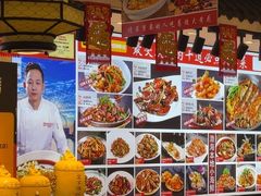 -渔家风味·鲅鱼水饺·央视展播·海鲜天津菜(开发区店)