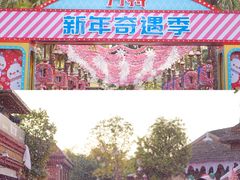 -南宁方特东盟神画