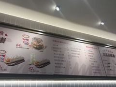 -Tims天好咖啡·贝果(杭州东站店)