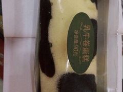 -绿姿鲜奶烘焙(新城花园店)