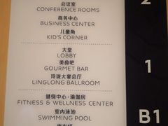 -苏州金鸡湖文博诺富特酒店