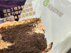 -花园饼屋·吐司蛋糕面包(星海店)